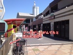 15永山駅2.jpg