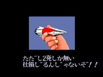 ペンシルロケット.jpg