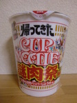 nazoniku1.jpg